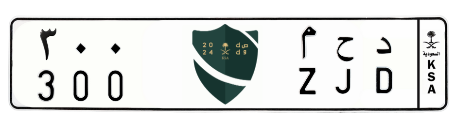 لوحة د ح م 300